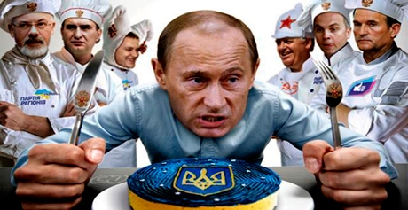 путин