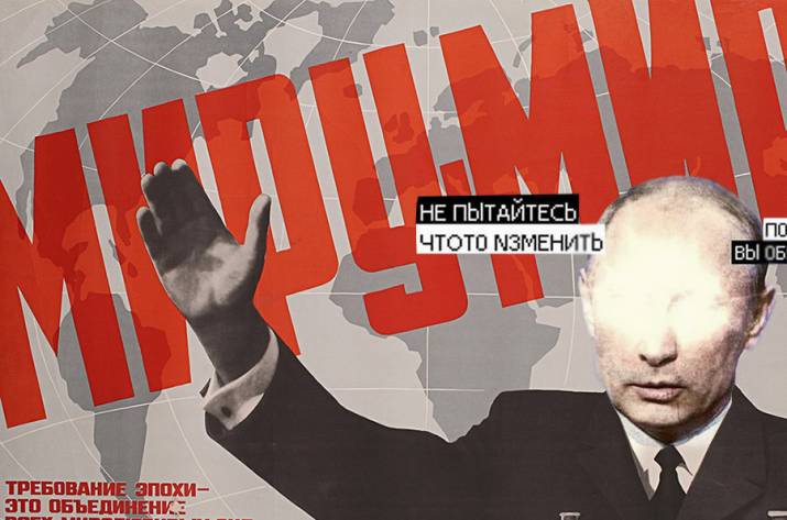 Максим Мирович: 