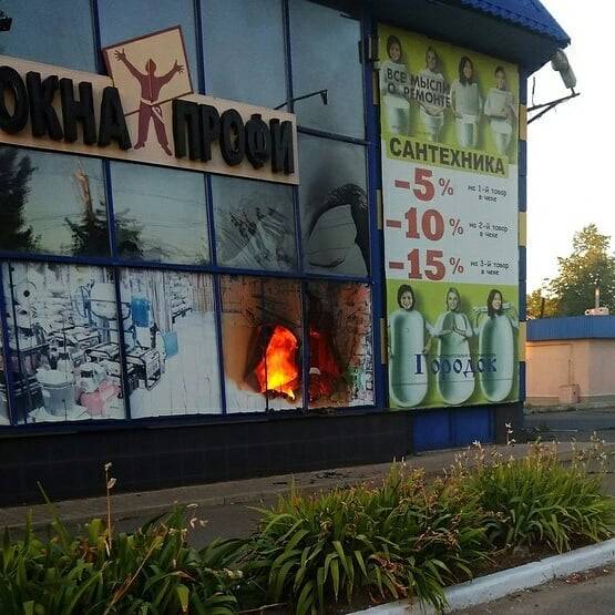 В Луганской области горел крупный строительный супермаркет