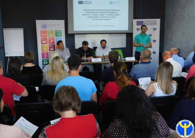 На Луганщині презентували результати дослідження ринку праці та професійної освіти, проведені ПРООН
