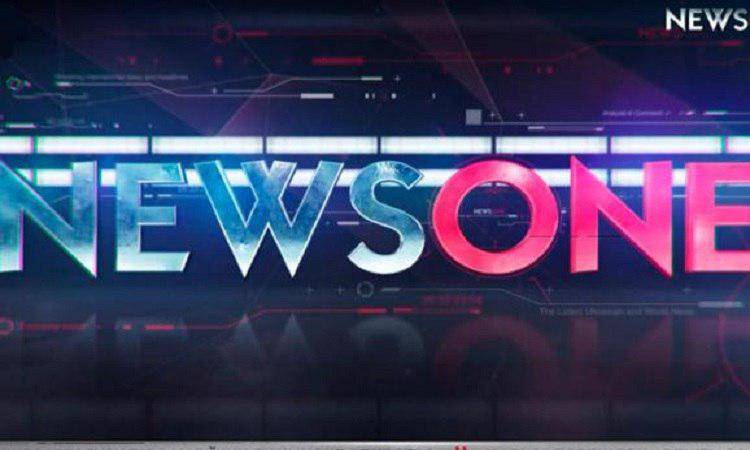 NewsOne