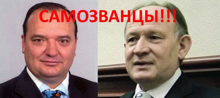 Самозванцы на Луганщине: Мошинский и Струк обманывают людей