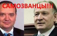 Самозванцы на Луганщине: Мошинский и Струк обманывают людей