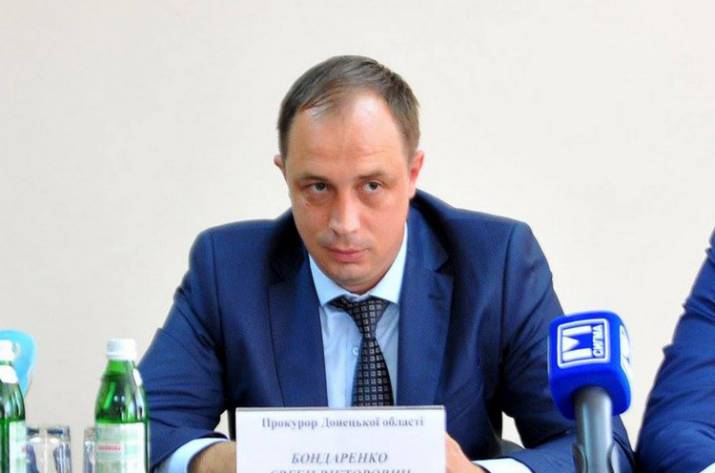 Бондаренко