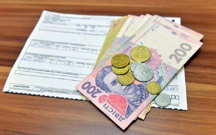 Коммуналка