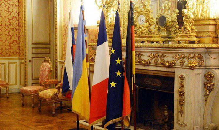 Нормандский формат