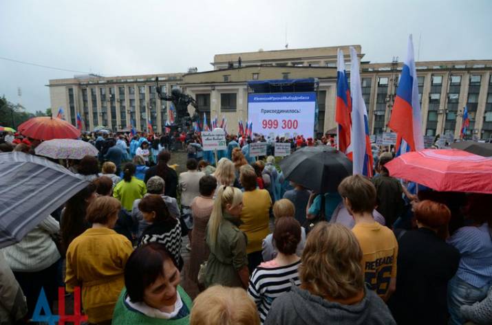 Митинг Донецк