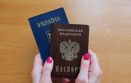 Паспорта