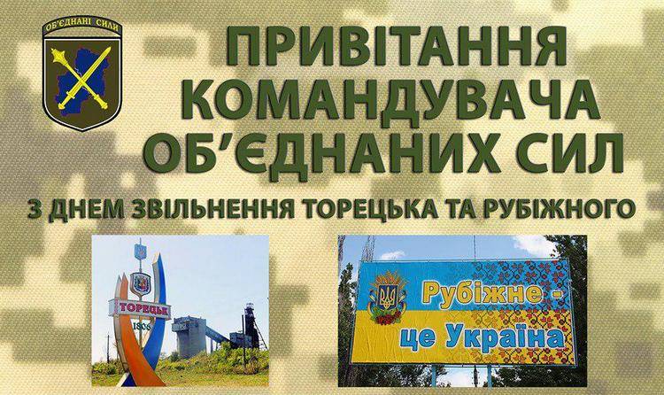 Поздравление