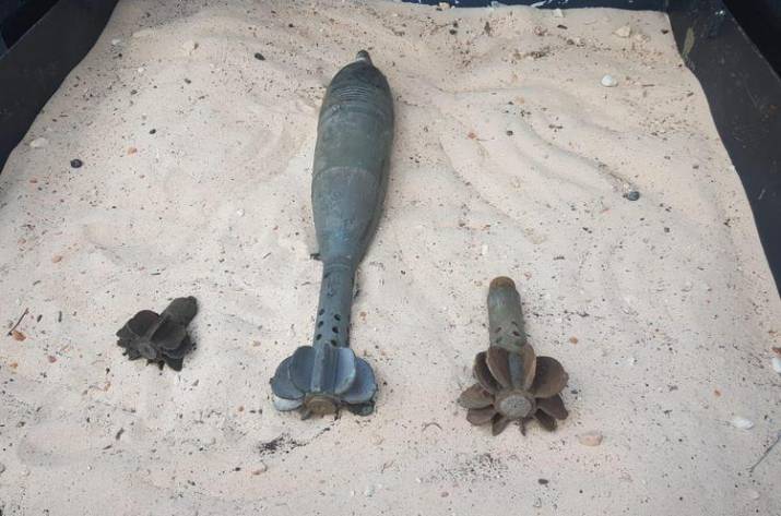 Взрывоопасные предметы