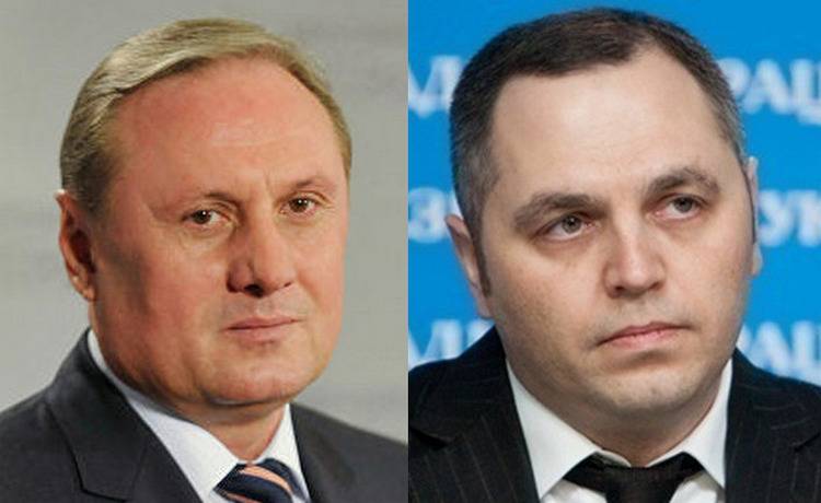 Ефремов Портнов