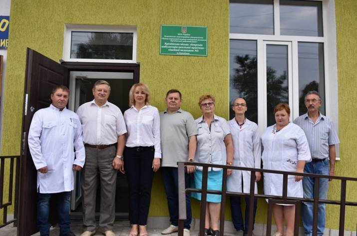 Амбулатория