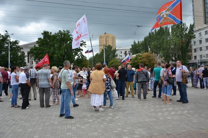 Митинг
