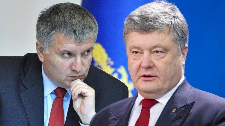 Аваков Порошенко