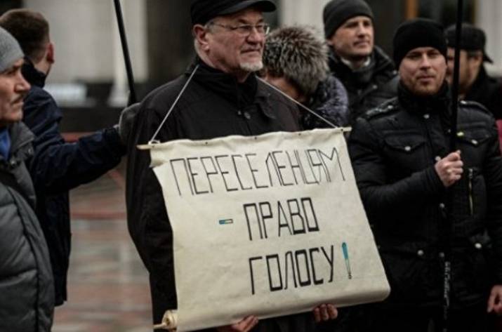 Переселенец