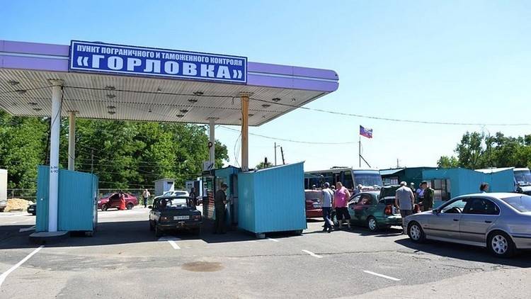 Пункт пропуска