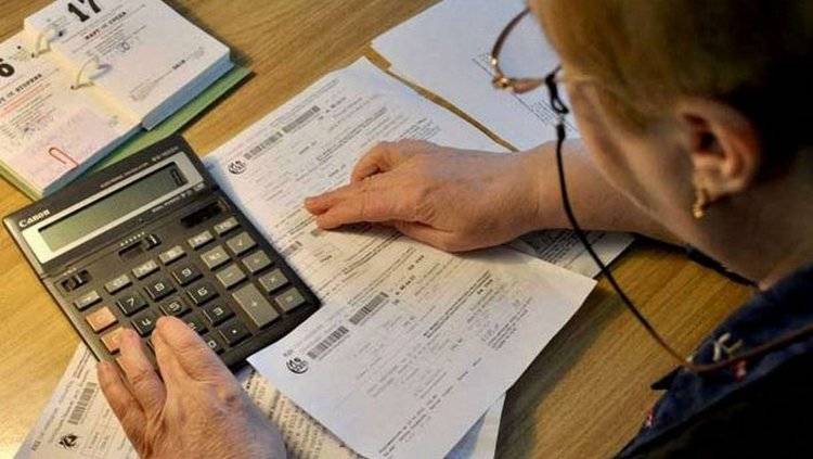 Коммуналка