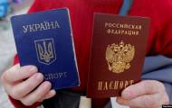 Паспорта