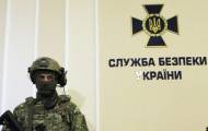 СБУ