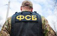 ФСБ
