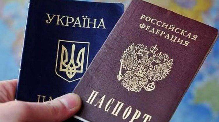 Паспорта