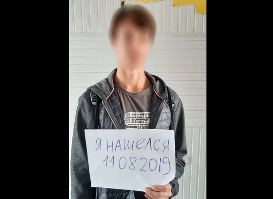 Вечером, 10 августа в Северодонецке исчез 16-летний парень - пошел гулять с друзьями и не вернулся вовремя домой. Родители подростка обратились в полицию, когда самостоятельные поиски сына не дали рез