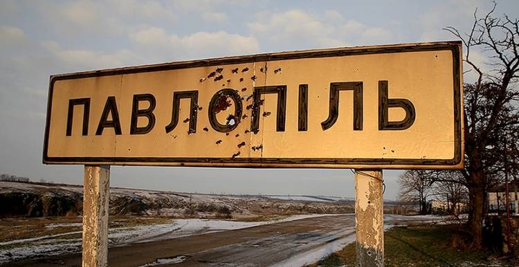 Павлополь