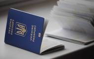 Паспорт Украины