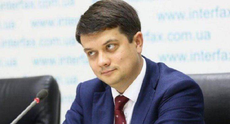 Разумков