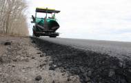 Ремонт дороги
