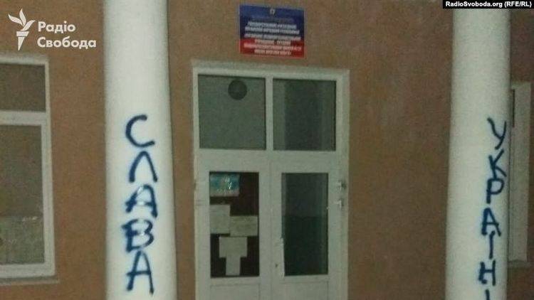 Слава Украине