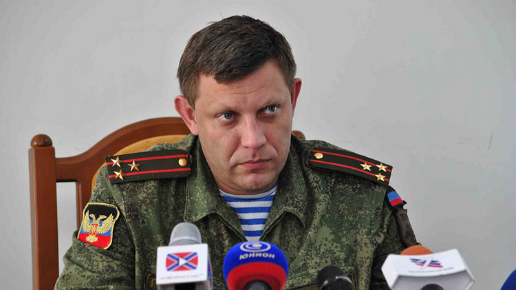 Захарченко