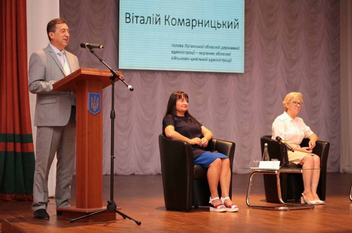Глава Луганской областной государственной администрации Виталий Комарницкий принял участие в августовской конференции педагогических работников области 