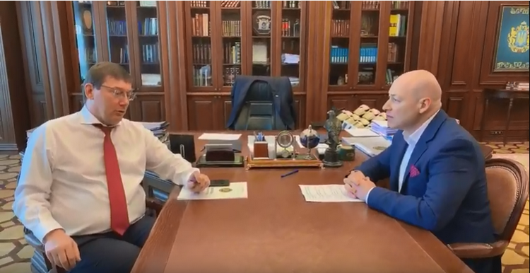 Луценко Гордон