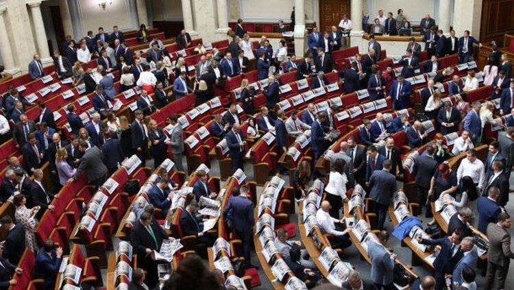 Верховная Рада