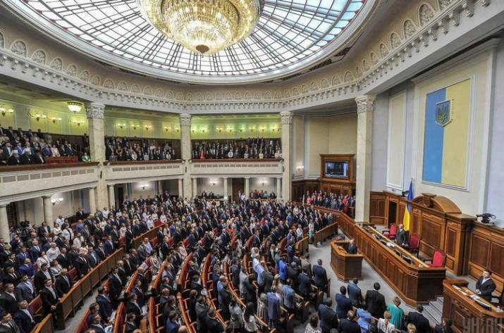 Верховная Рада