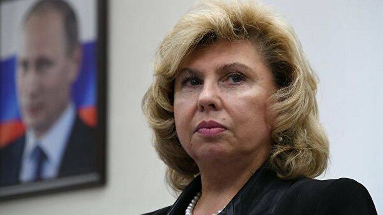 Москалькова