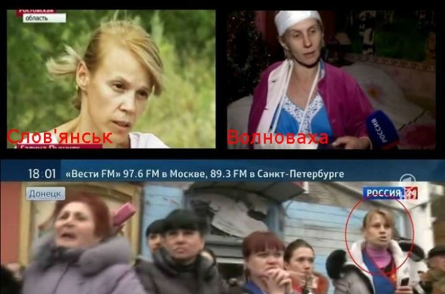 фсб актриса