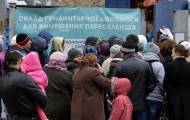 Вот уже шестой год в Украине существует особая категория граждан: внутренне перемещённые лица, или переселенцы. Согласно официальной статистике, в результате российско-украинской войны около 1,5 млн у