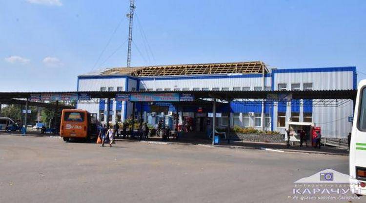 Автовокзал