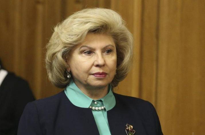 Москалькова