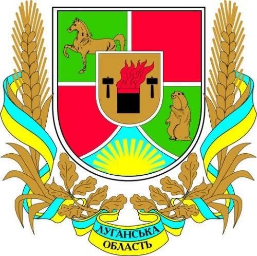луганщина