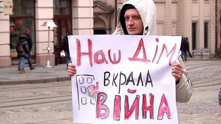 Переселенец