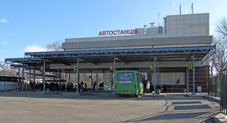 Автостанция