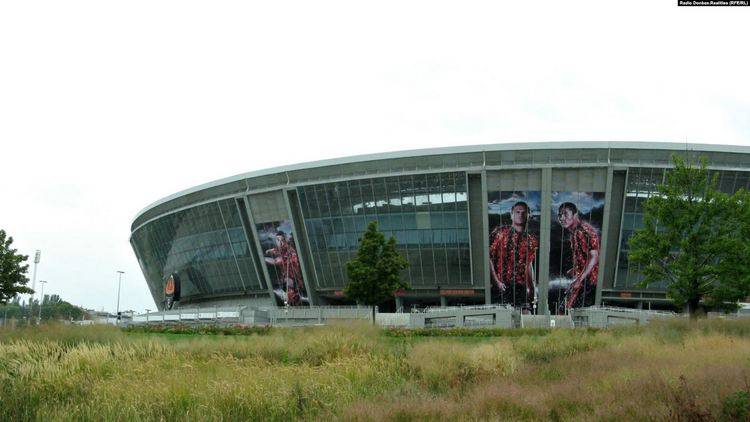 Донбасс Арена