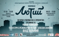 северодонецк