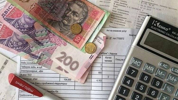 Коммуналка