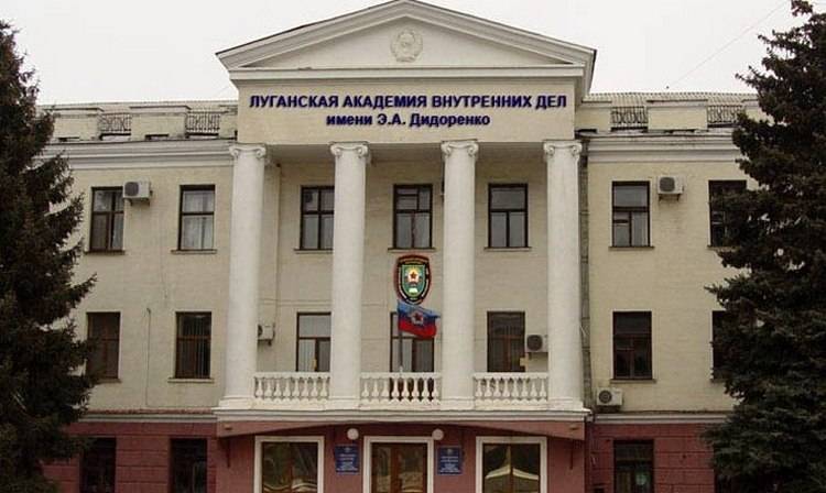 Академия