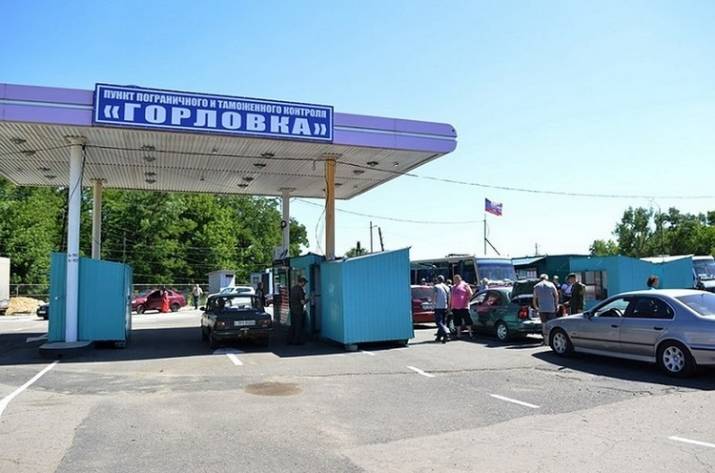 Пункт пропуска