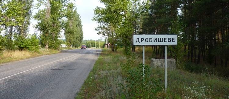 Дробышево